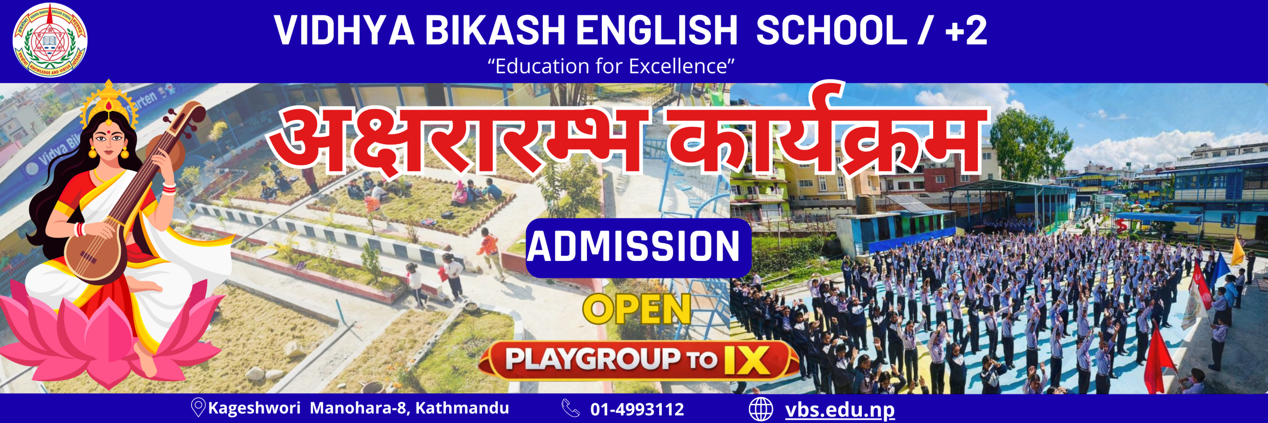 Bebas Neue (1280 x 427 px)